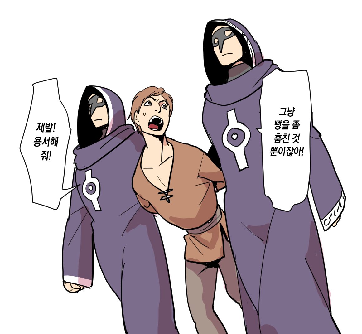 Koumon Shokeinin | 항문처형인 page 2 full
