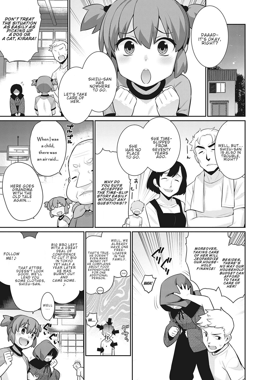 Owaru Sekai no Stranger | The Stranger in the Terminable World page 3 full