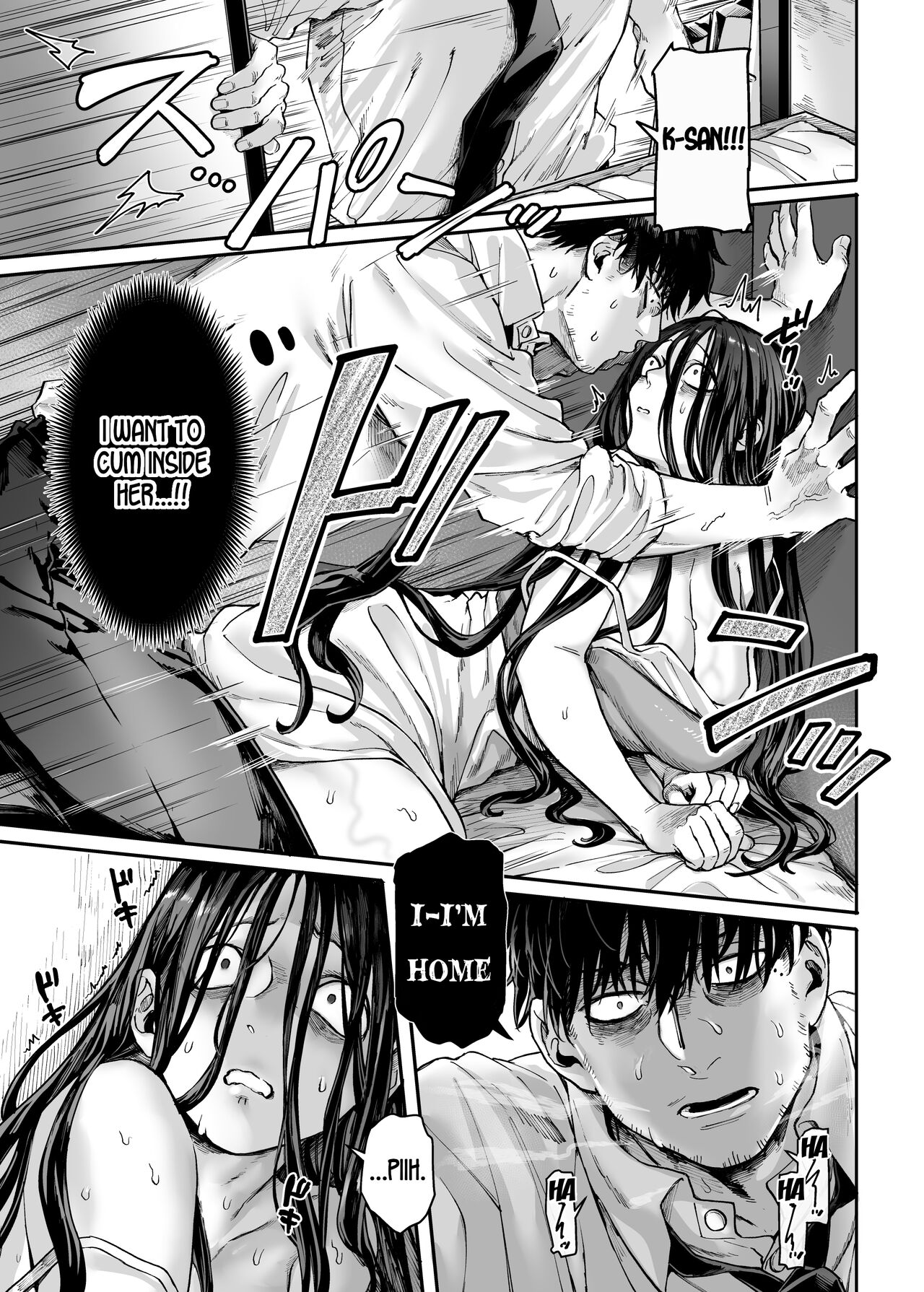 Kko to Yamioji Bangaihen | Lady K & The Sick Man - Extra Story - - Page 6 -  IMHentai