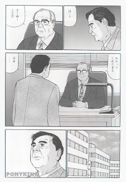 The middle-aged men comics - from Japanese magazine
