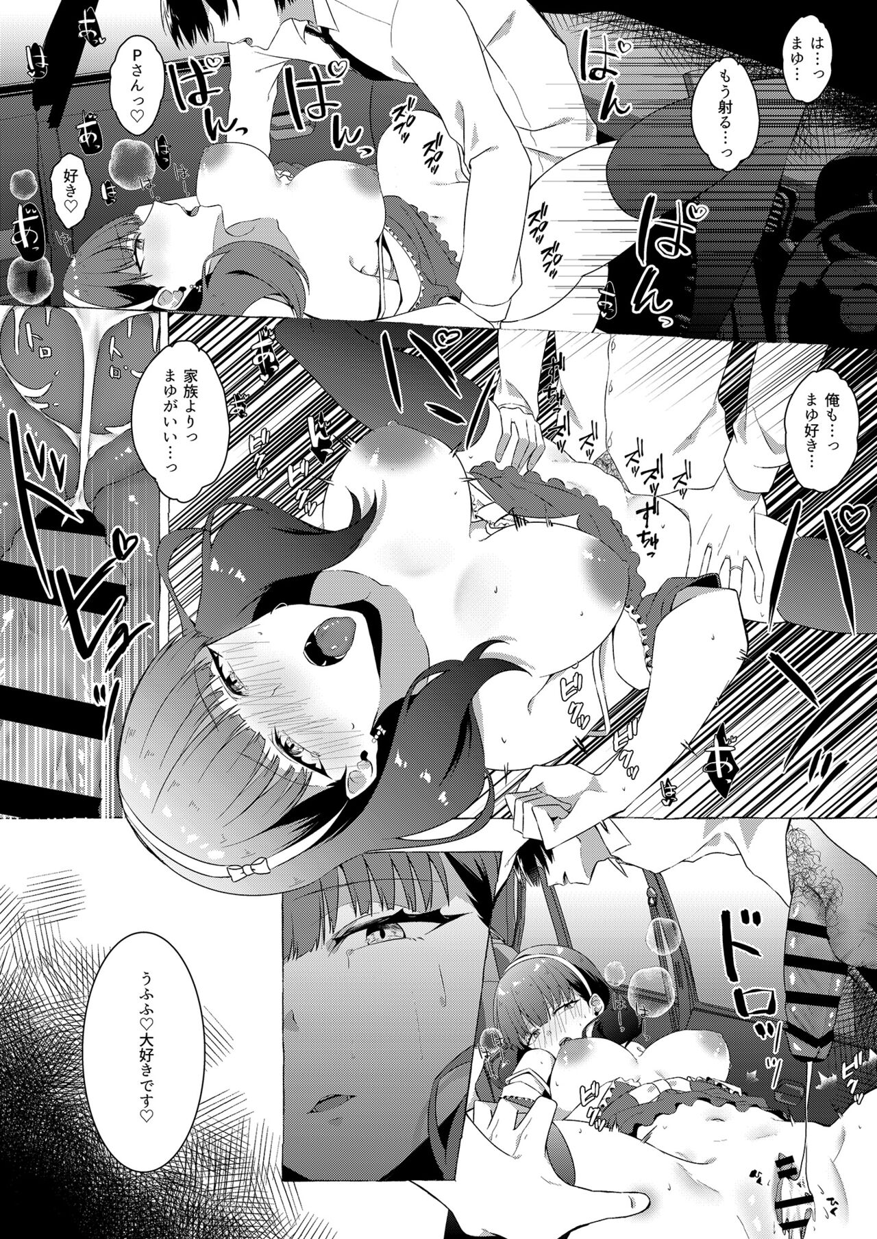 Okinagusa page 10 full