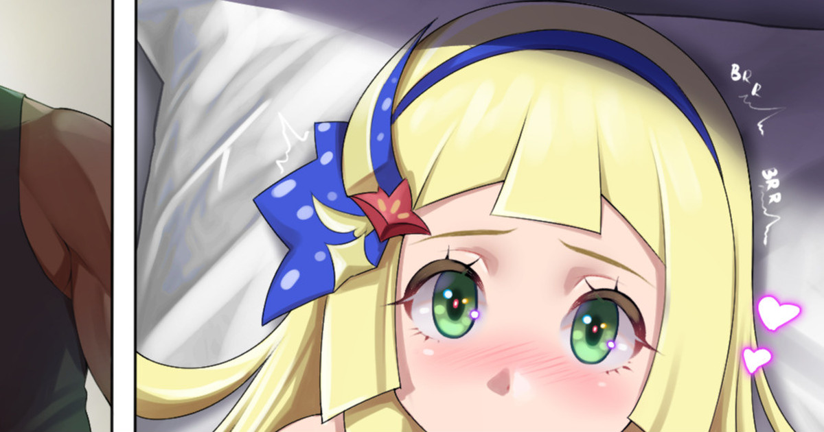 Lillie-chan page 1 full