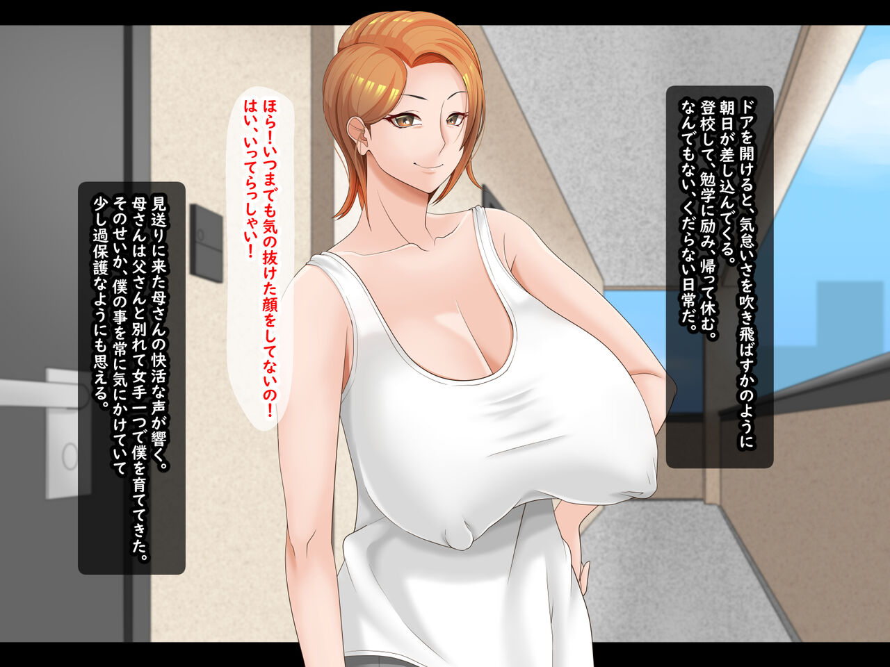 Hahawa mesuni ochiru page 3 full