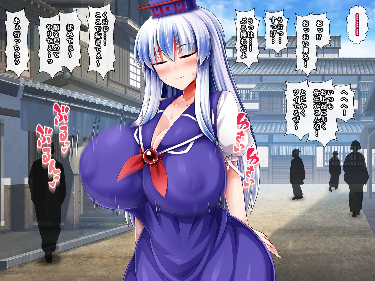 Keine - Another Difference page 4 full