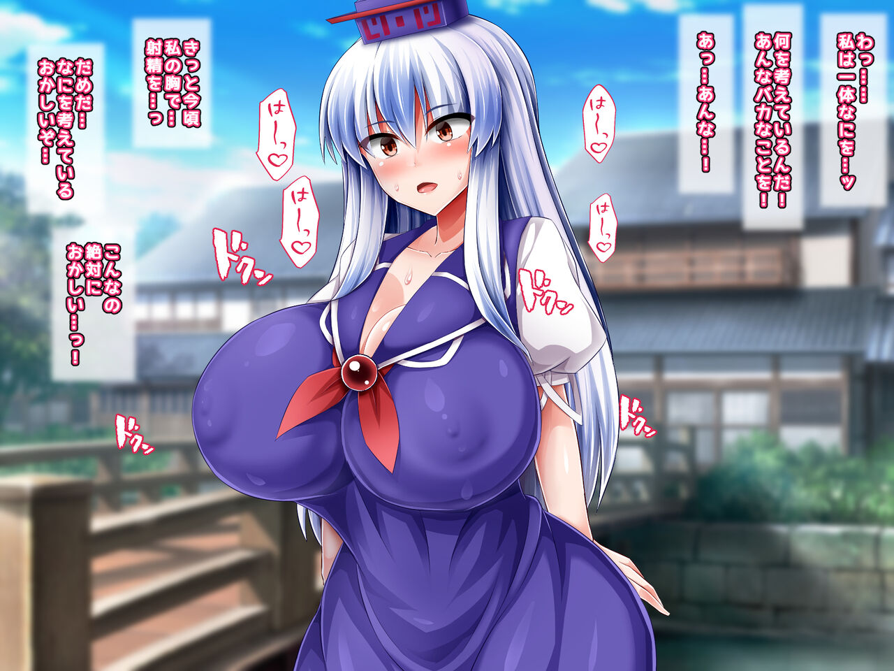 Keine - Another Difference page 5 full