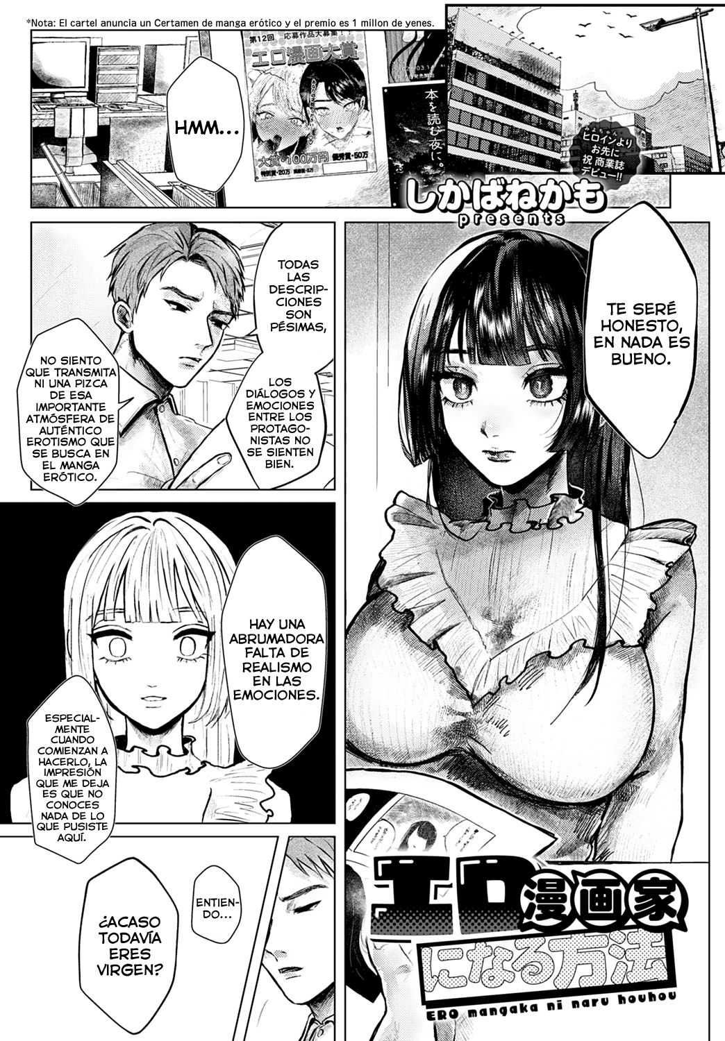 Ero mangaka ni naru houhou page 1 full