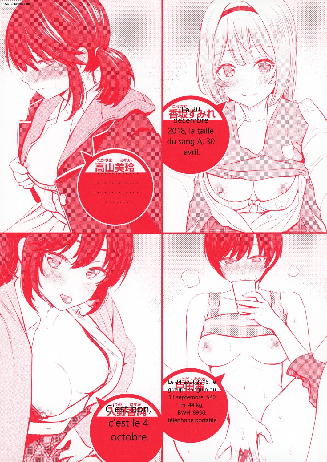 Itazura Talk - Listen to my sex talk, please page 4 full