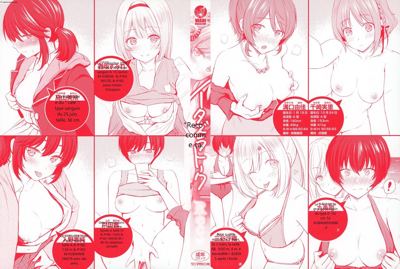 Itazura Talk - Listen to my sex talk, please page 5 full