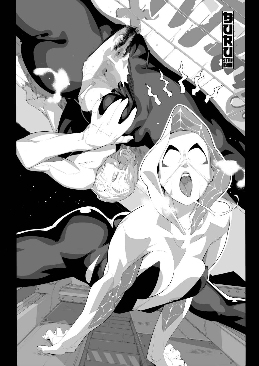 Spider Gwen Anal page 8 full