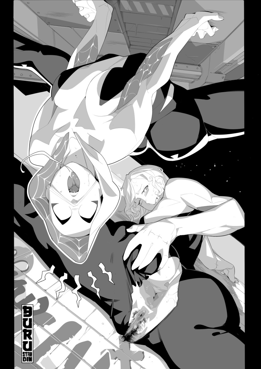 Spider Gwen Anal page 9 full
