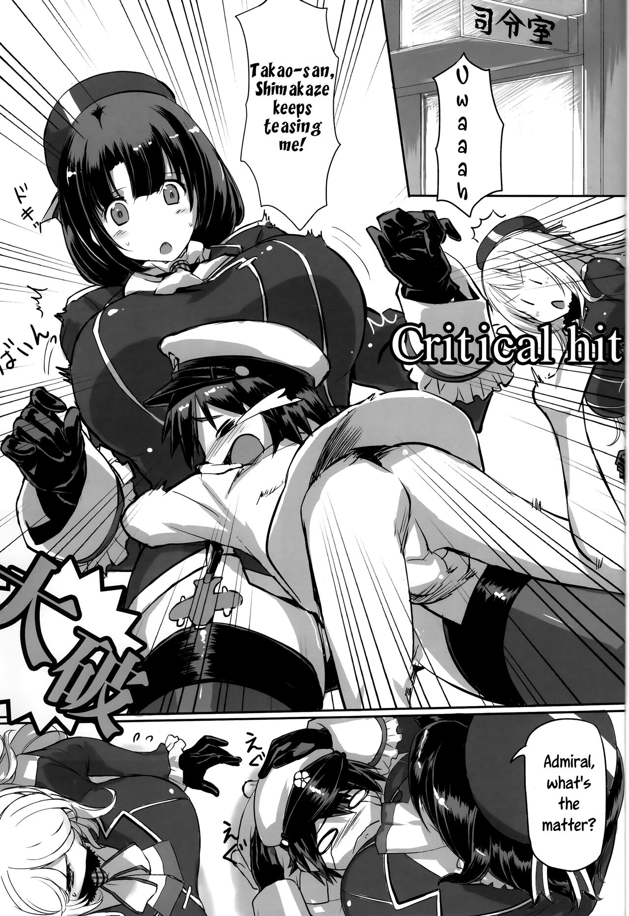 Takao to Atago to Teitoku de H Suru Hon page 2 full