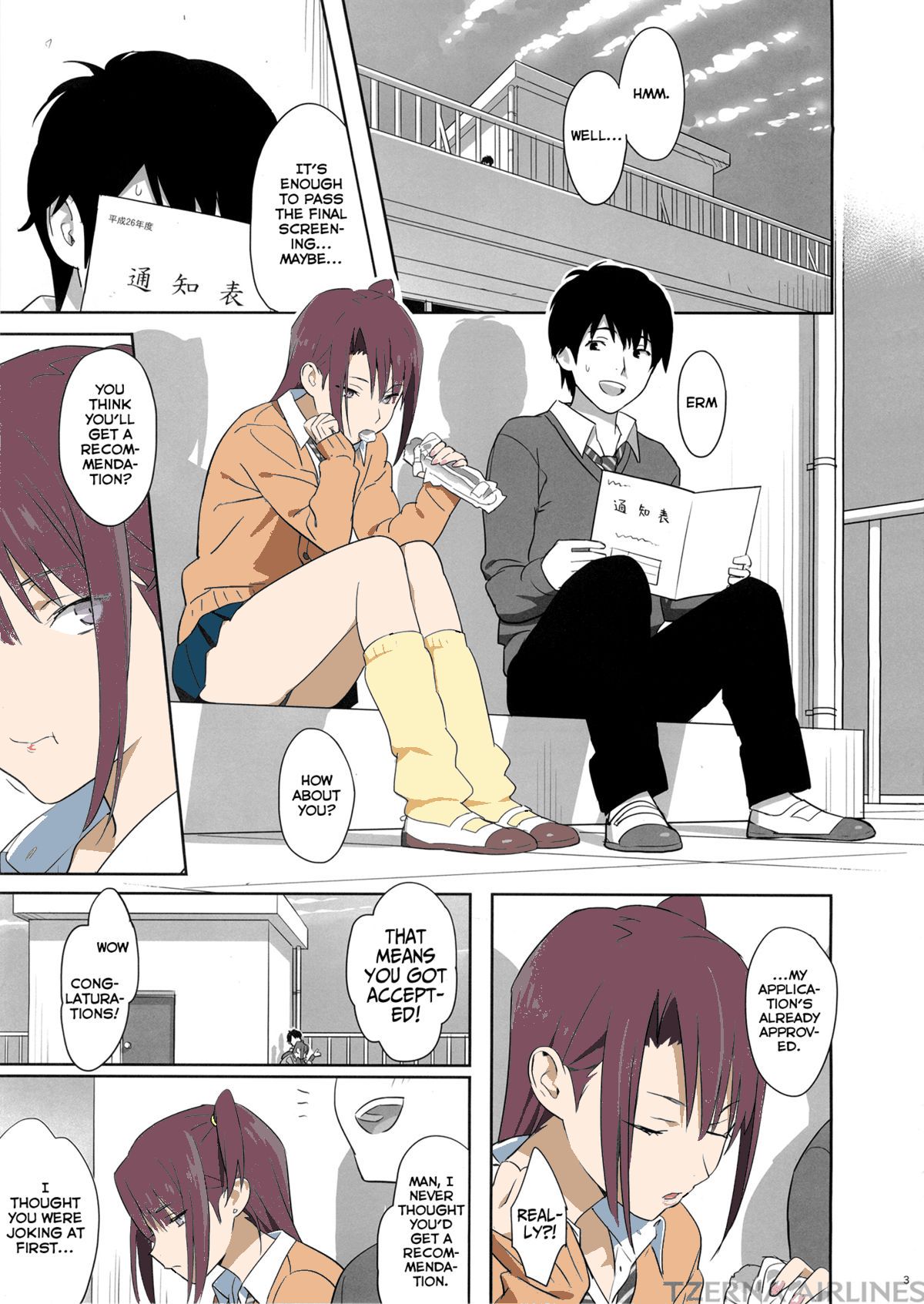 Kaki Hoshuu 4 page 2 full