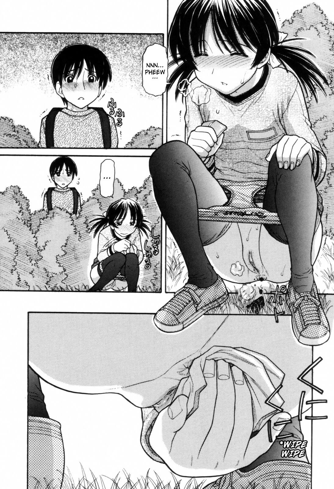 Seitsuu page 9 full