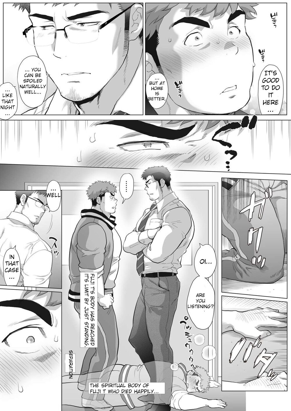Fujito Kyoutou Houkagoh Nedarifuji Pen page 10 full
