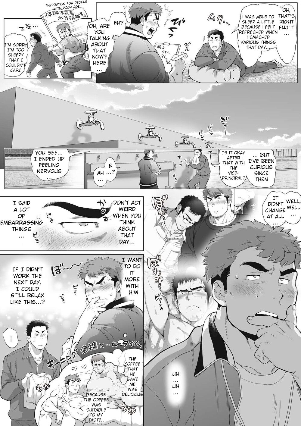 Fujito Kyoutou Houkagoh Nedarifuji Pen page 4 full