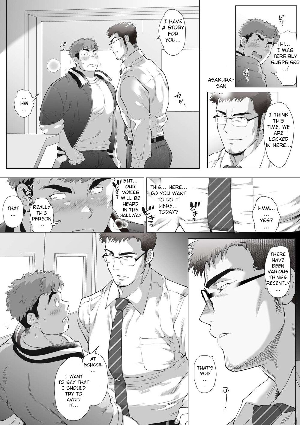 Fujito Kyoutou Houkagoh Nedarifuji Pen page 7 full