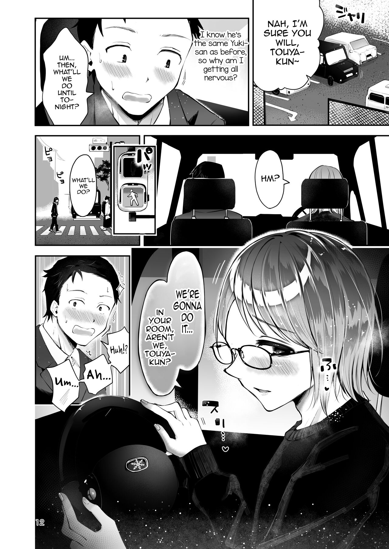 Yuki no Furu Koro page 10 full