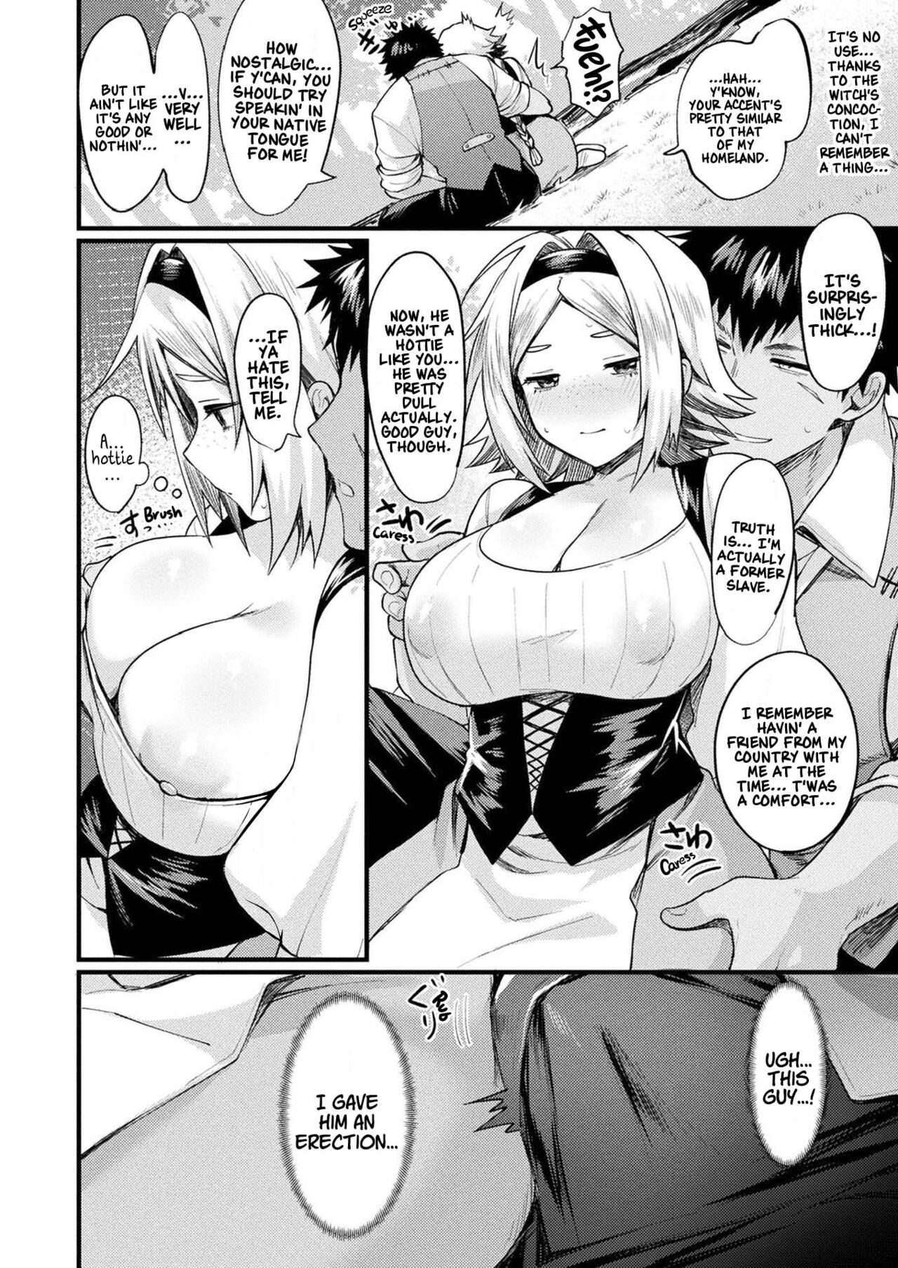 TS Shoukan -Joshou- - Page 10 - IMHentai