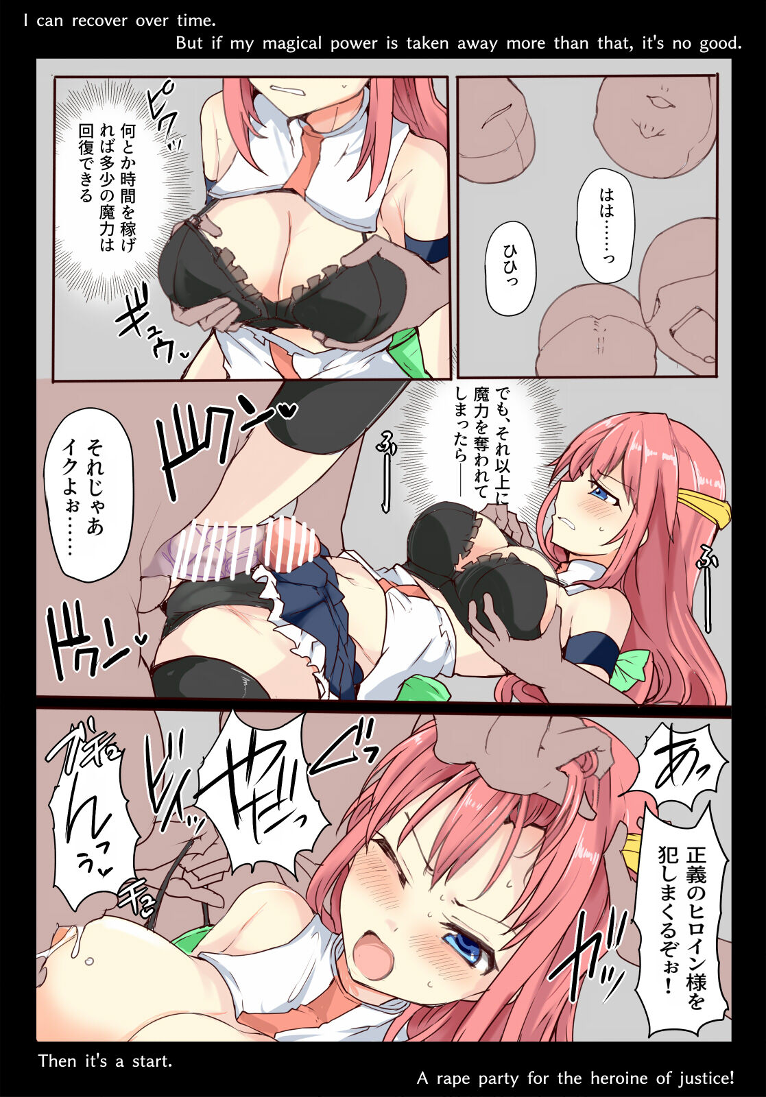 Majutsu Gakuto Alice, Tatakai Munashiku -- page 9 full