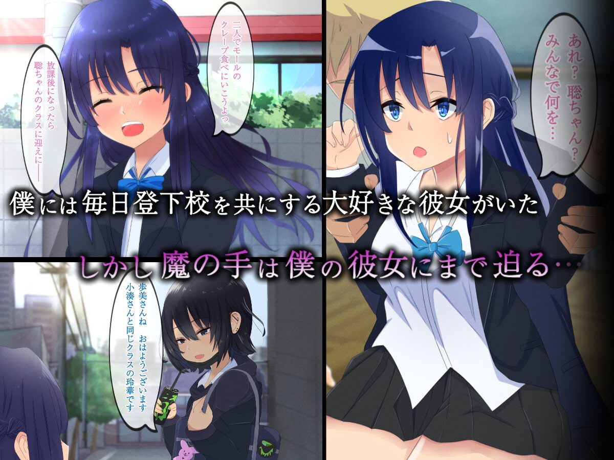 Houkago Gakkyuu Saiban Touhyou de Erabaretara Nama Koubi page 3 full