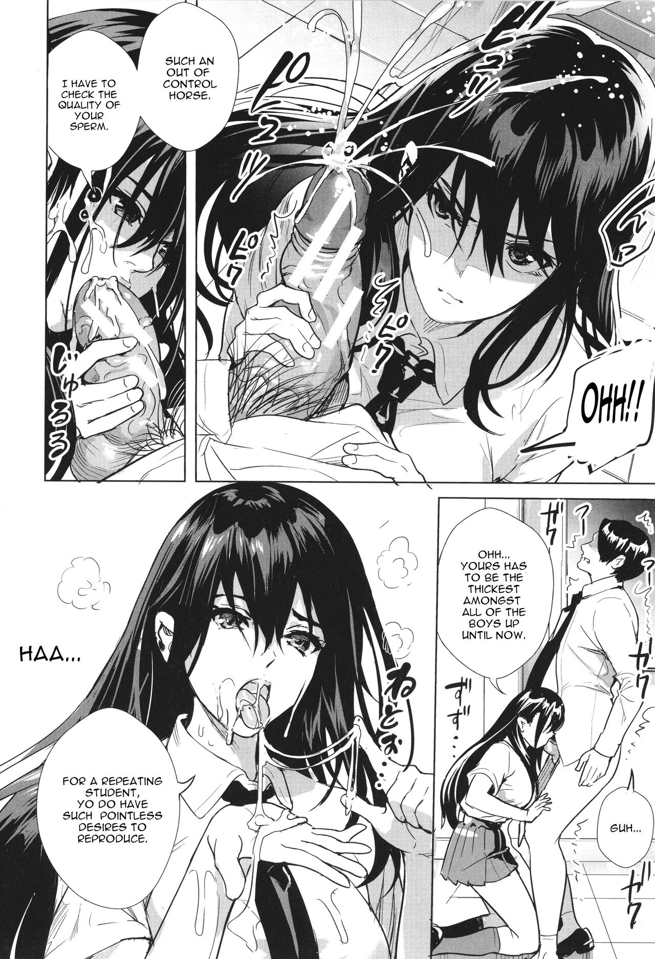 Seikatsubu e Youkoso Kouhen page 6 full