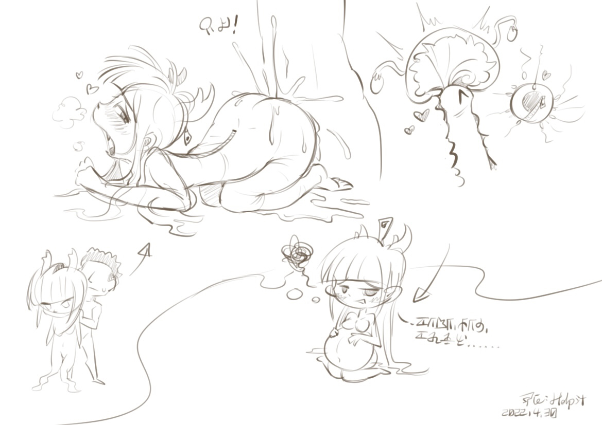 Skinsuit Sketch page 1 full