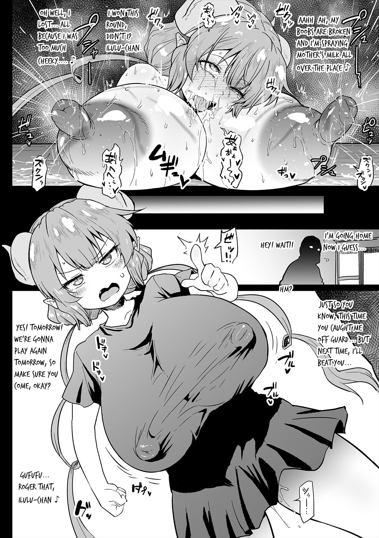 Ilulu vs. creepy otaku page 5 full
