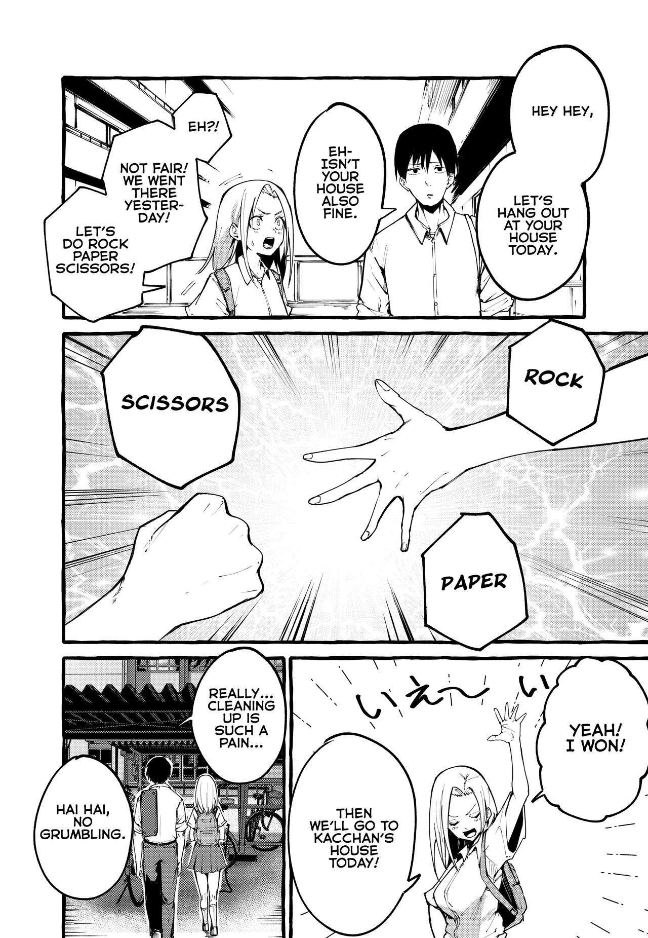 Boku no Kanojo | My Girlfriend page 3 full