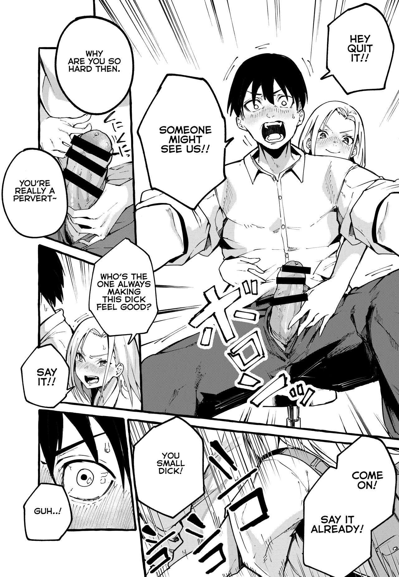 Boku no Kanojo | My Girlfriend page 5 full