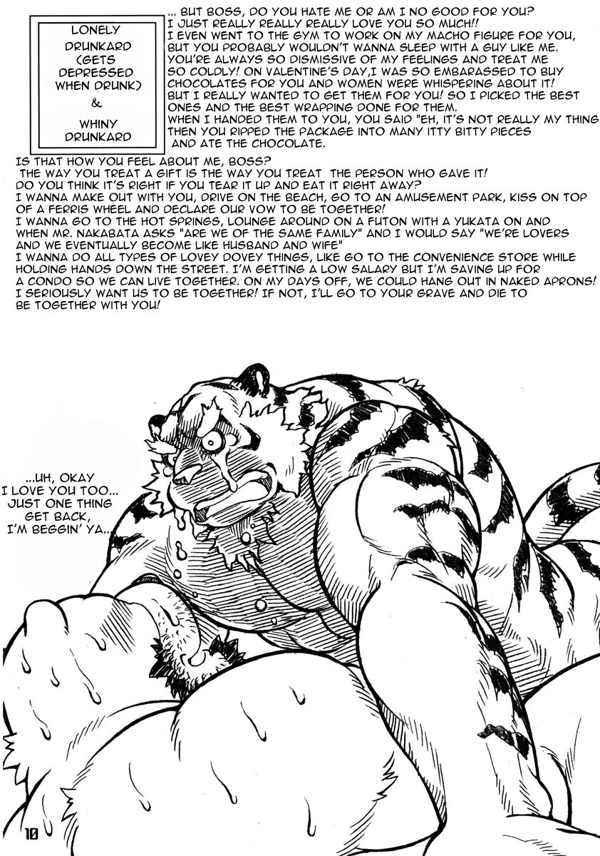 Ootora | Big Tiger page 10 full