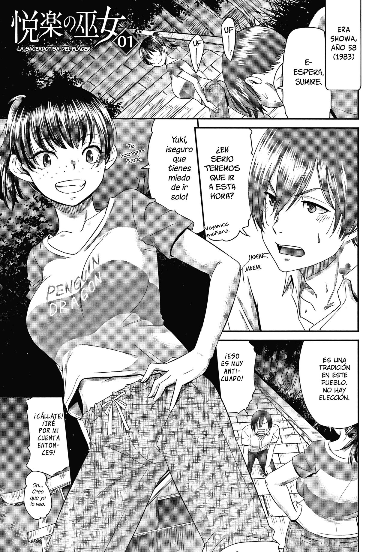 Etsuraku no Miko Ch. 1-2 page 6 full