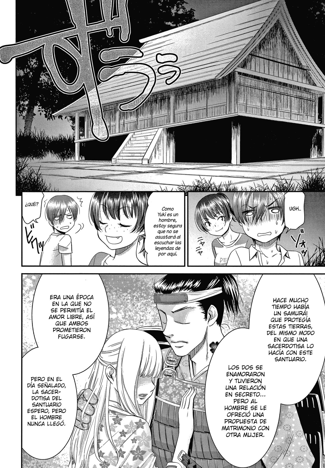 Etsuraku no Miko Ch. 1-2 page 7 full