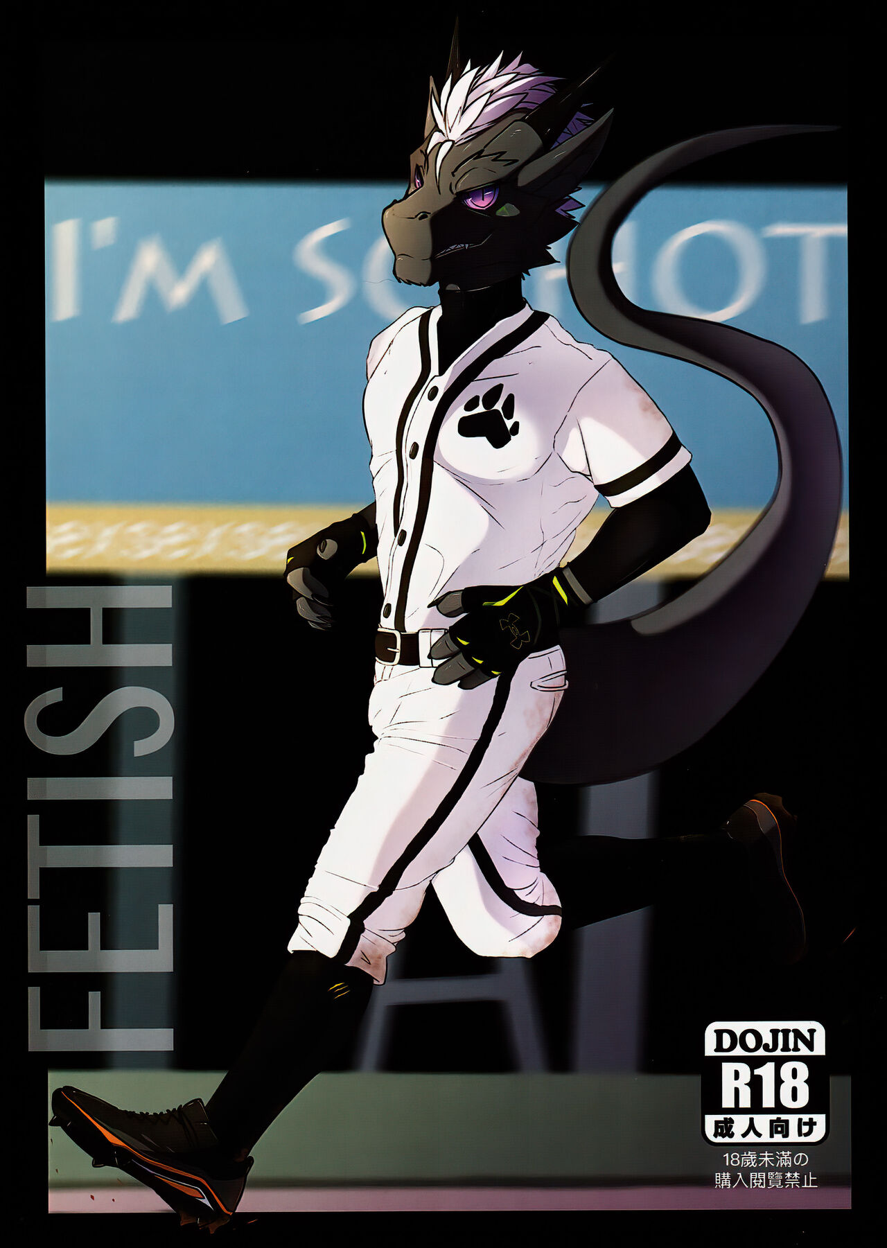 Fetish page 1 full