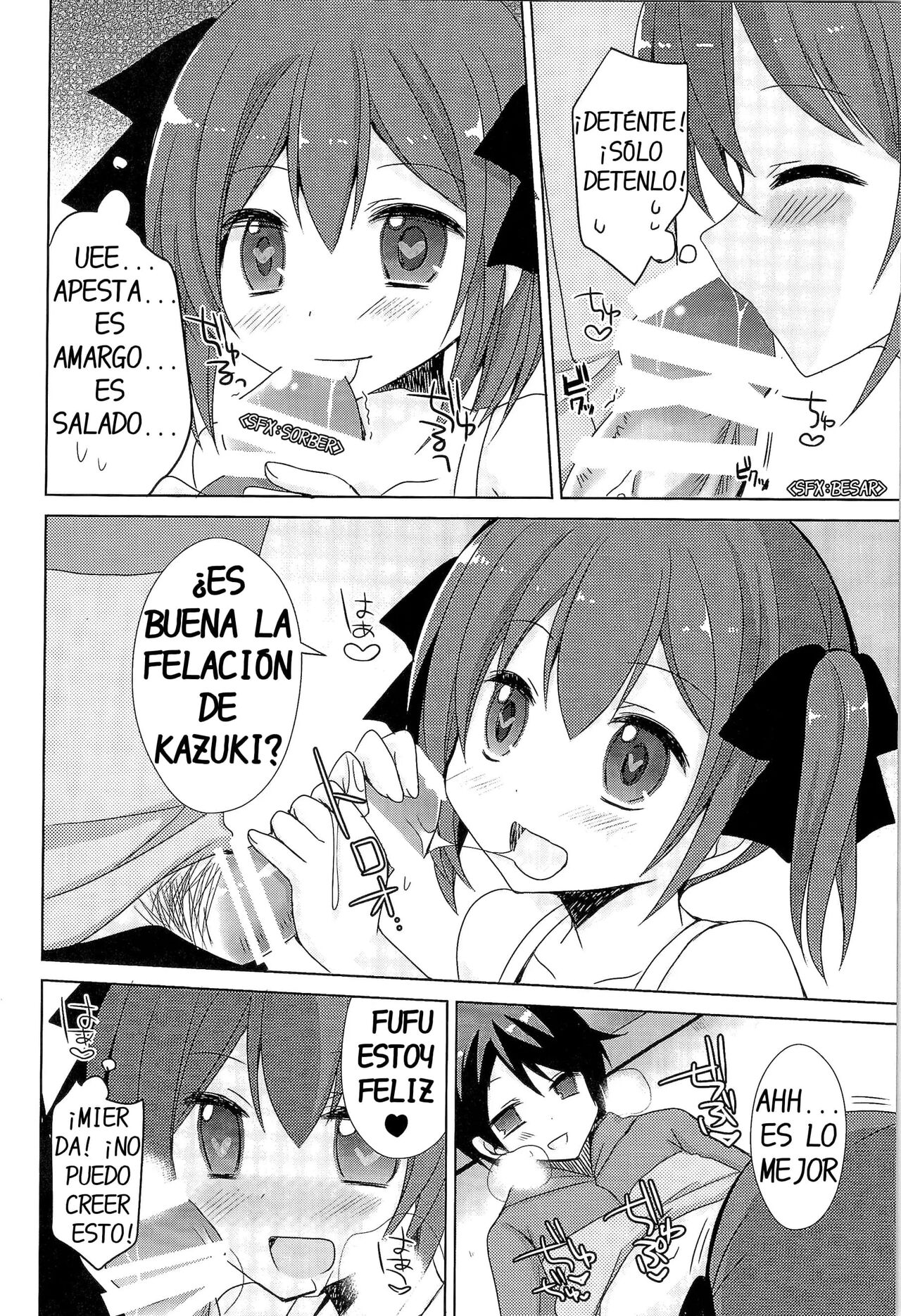 Imouto Exchange page 10 full