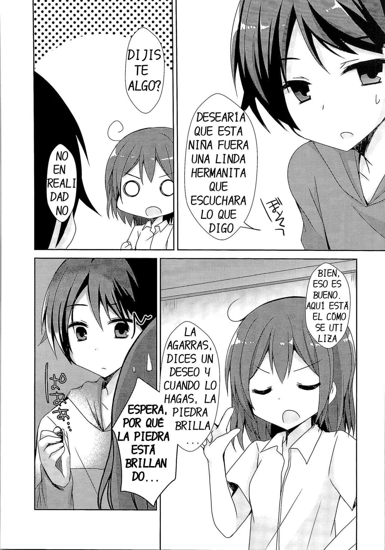 Imouto Exchange page 5 full