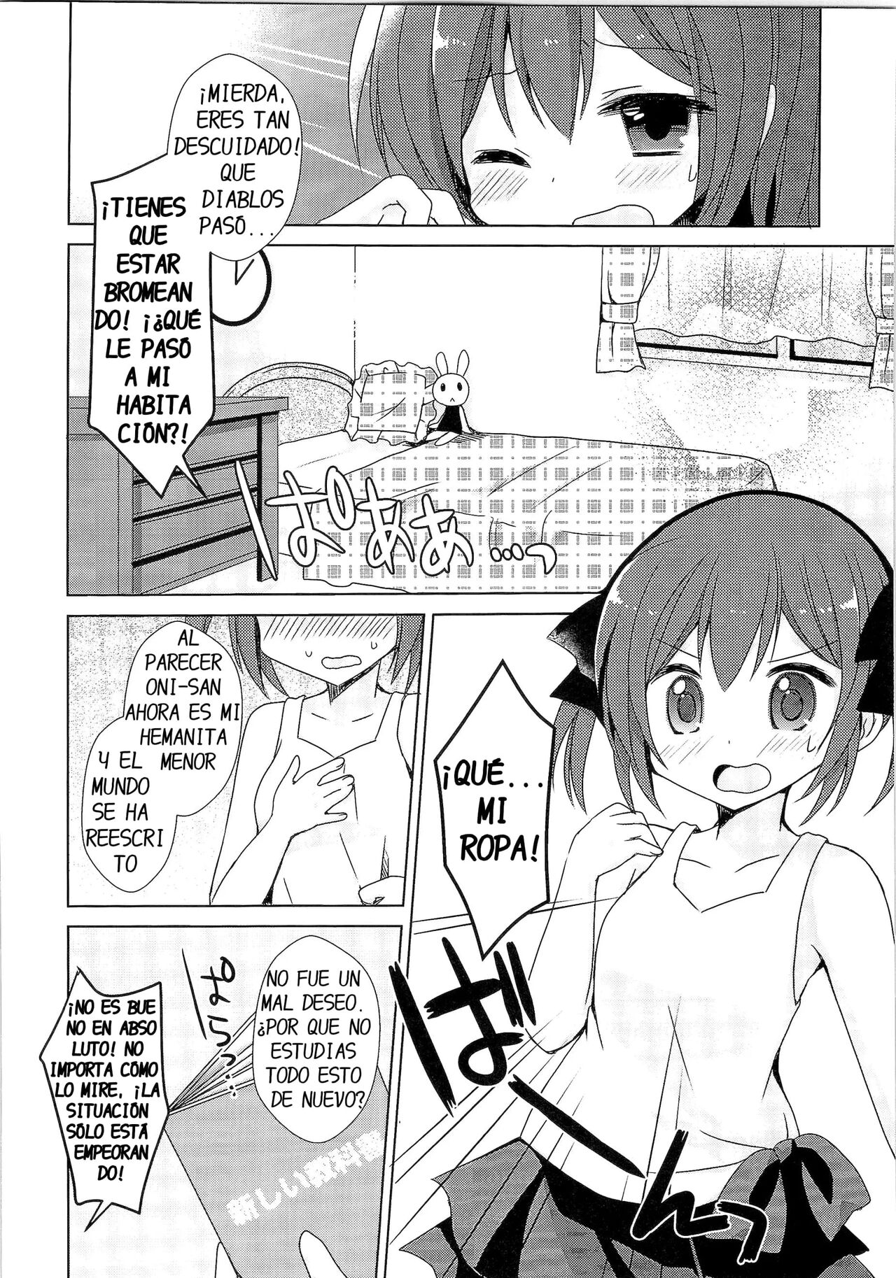 Imouto Exchange page 6 full