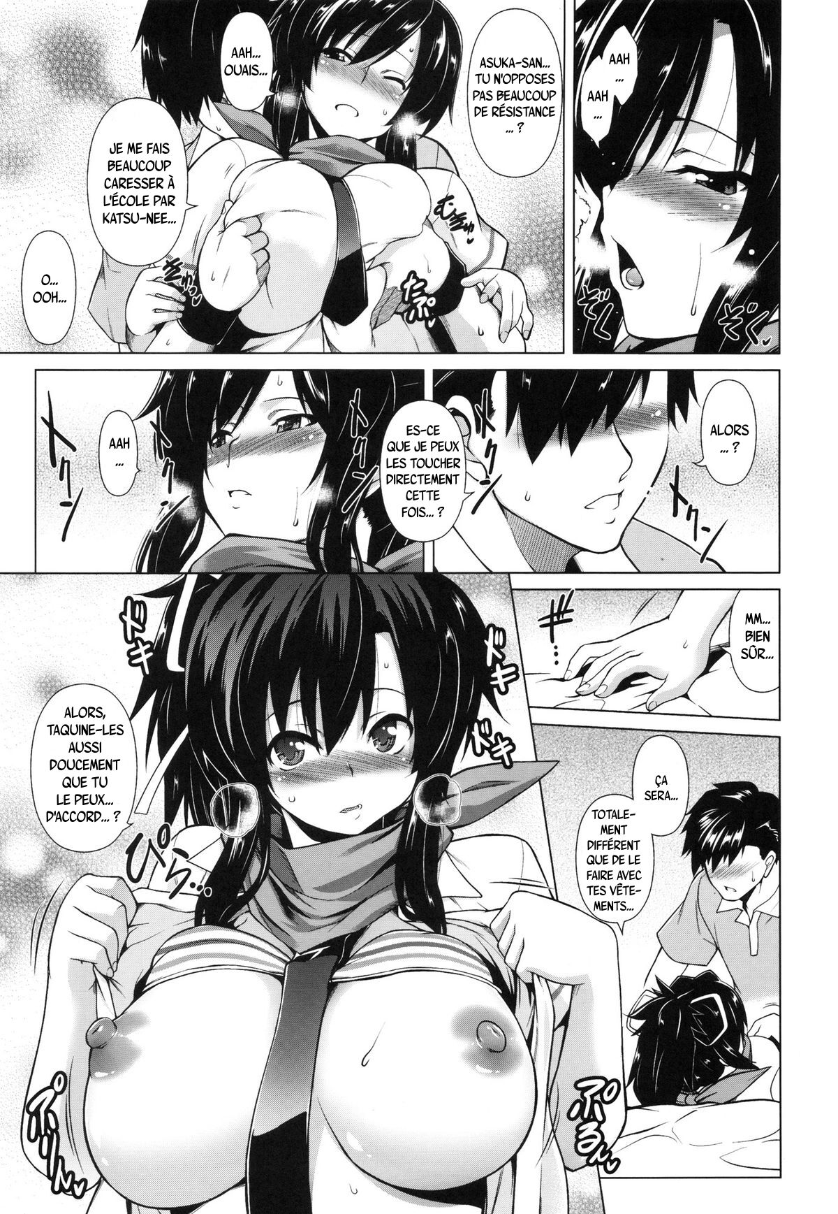 Enran Kagura page 4 full