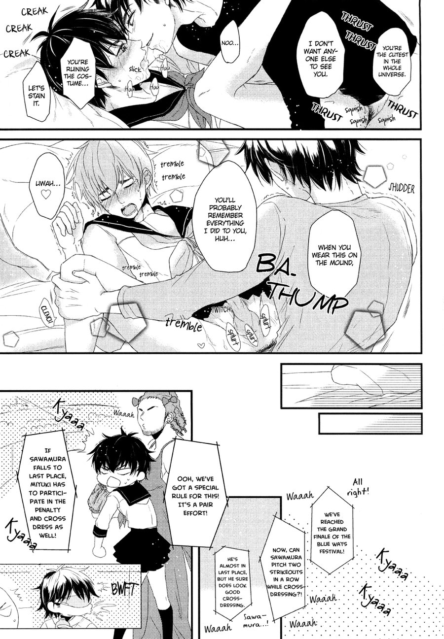 Koshi Kondo Sengen -Season Off- | Declaration of Personal Affairs page 10 full