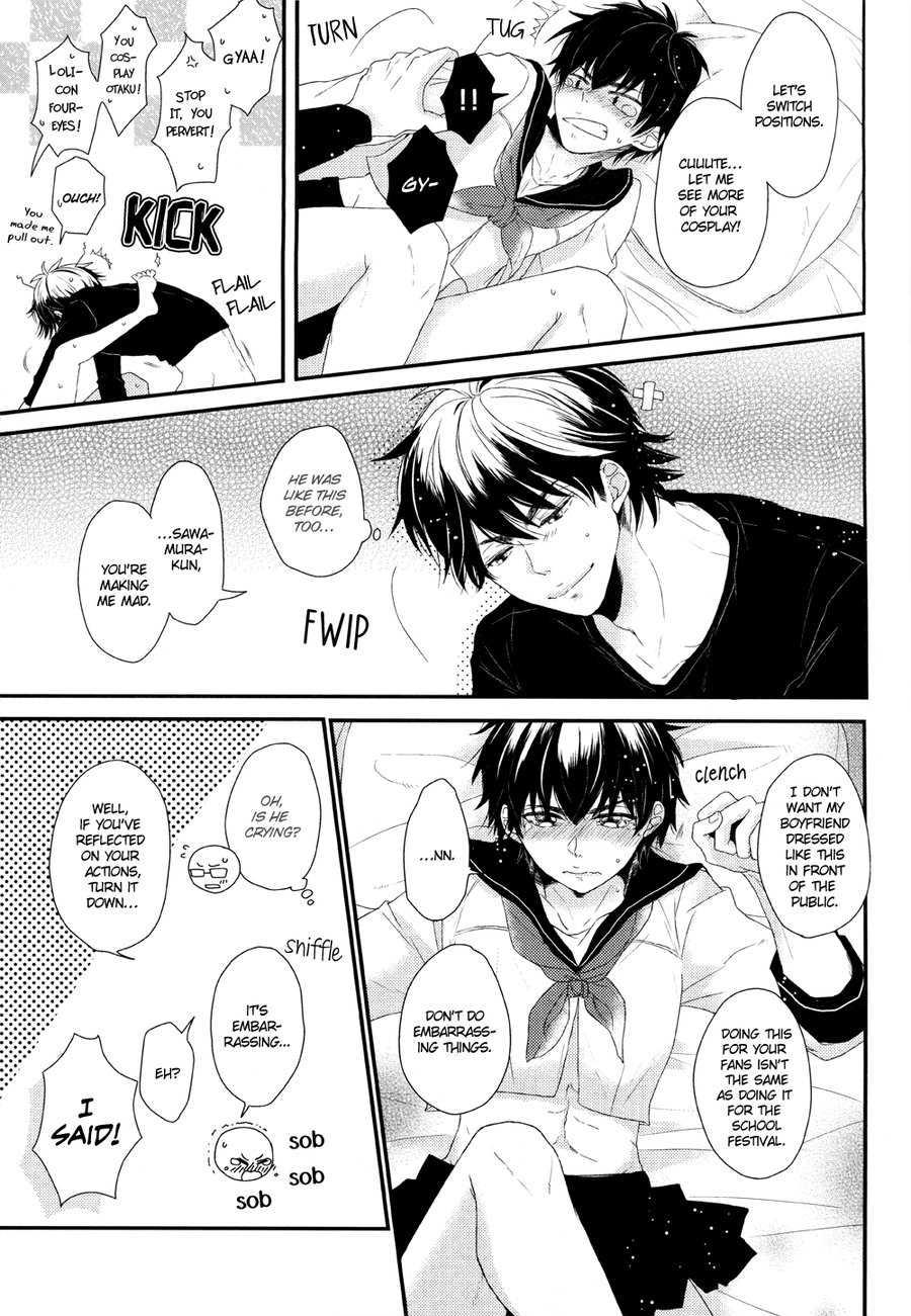 Koshi Kondo Sengen -Season Off- | Declaration of Personal Affairs page 8 full