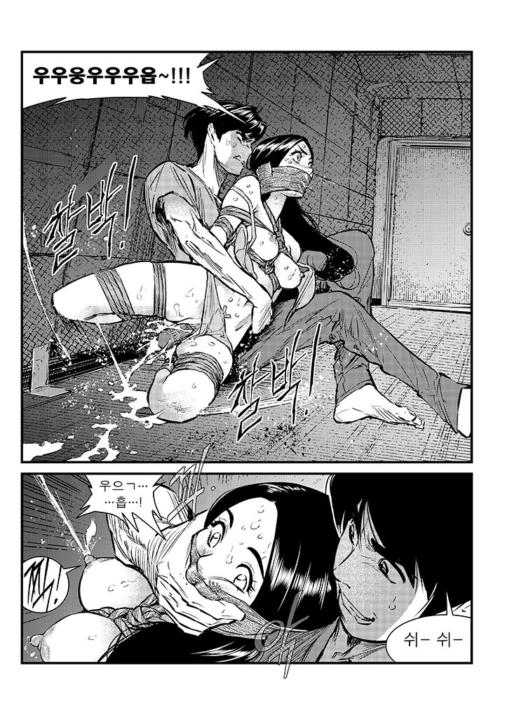 Emko page 4 full