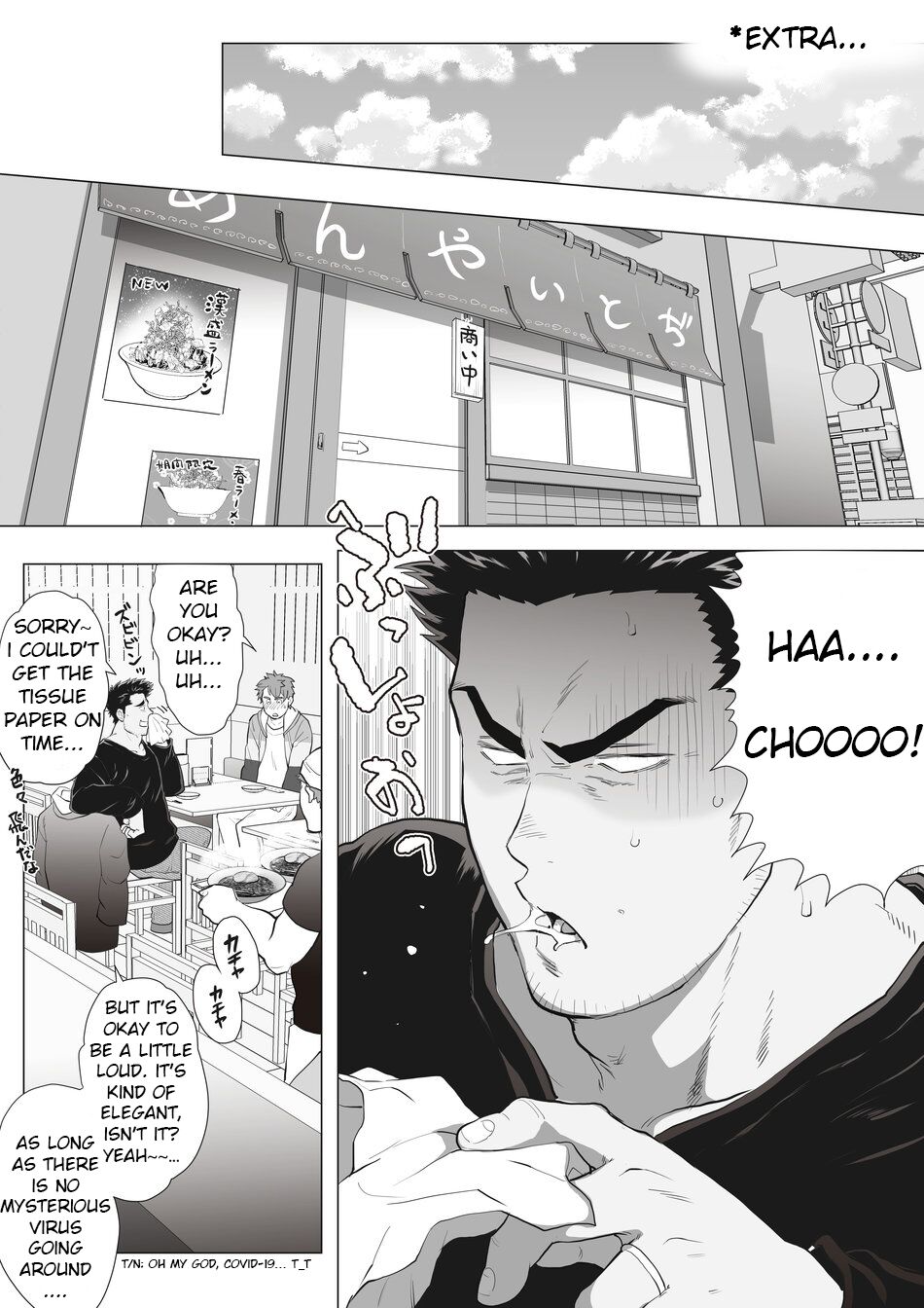 Friend’s dad Chapter 9 page 1 full