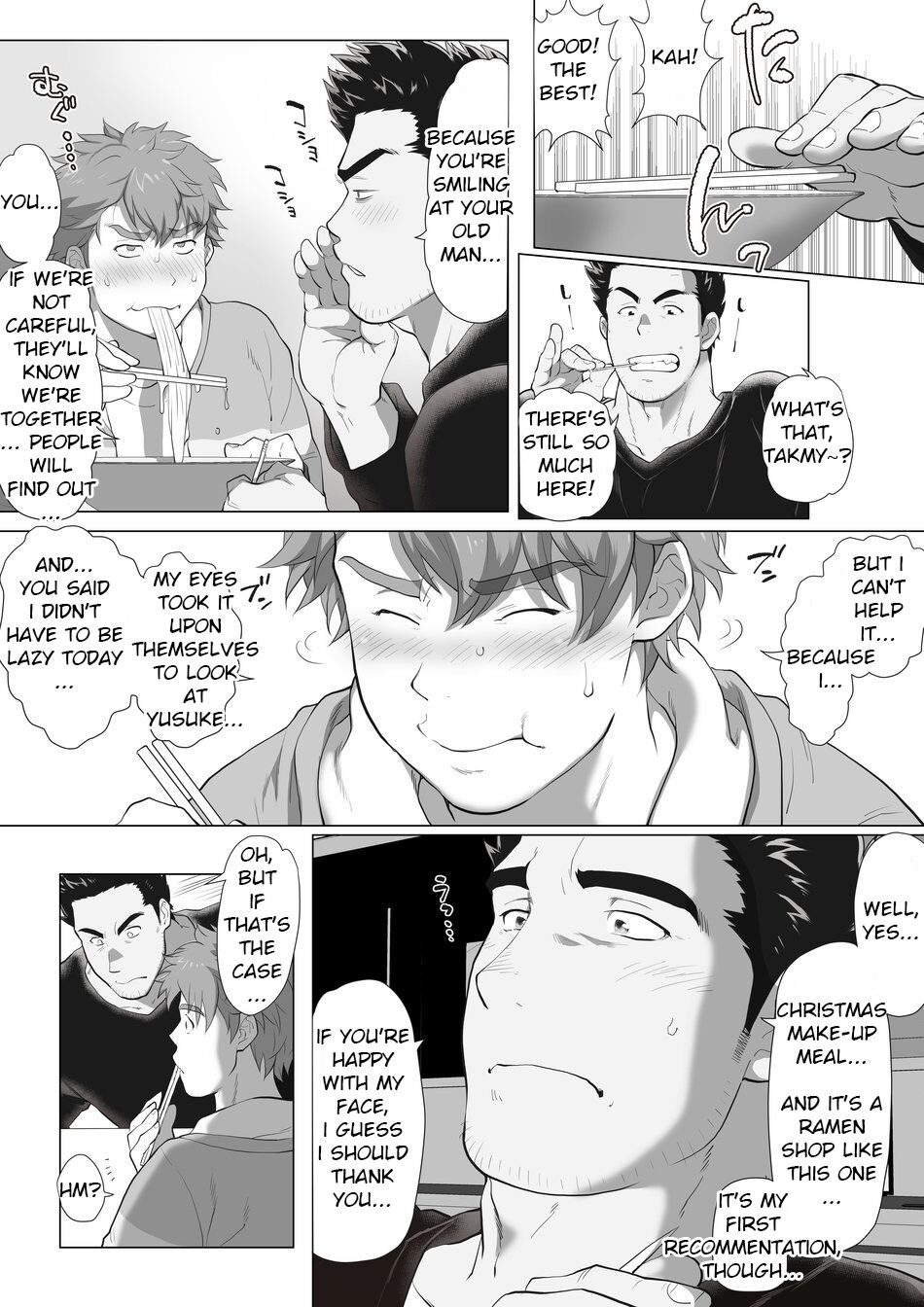 Friend’s dad Chapter 9 page 5 full