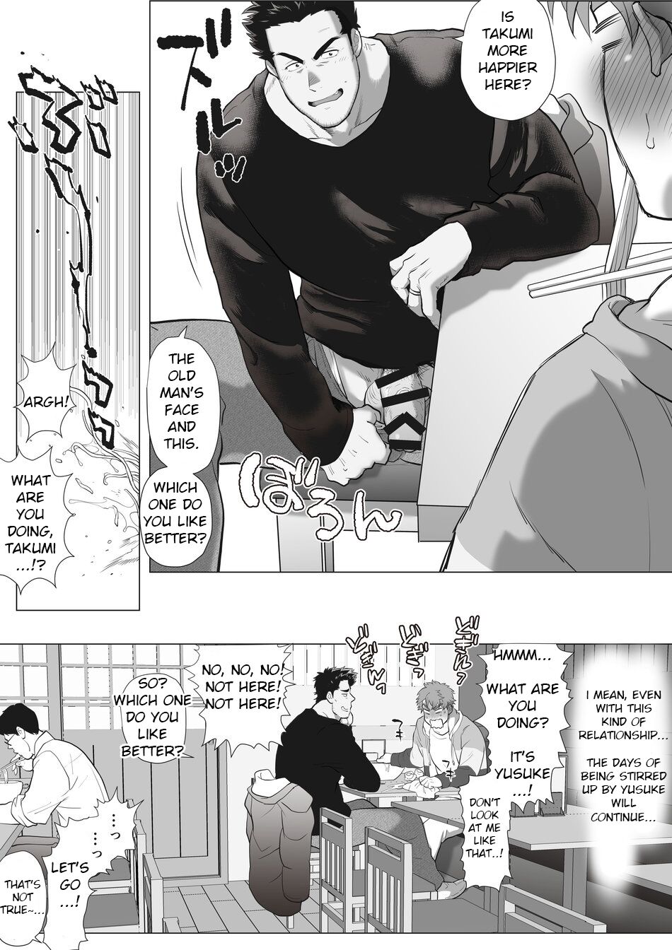 Friend’s dad Chapter 9 page 6 full