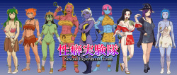 Seiheki Jikkentai - Sexual Experiment Team