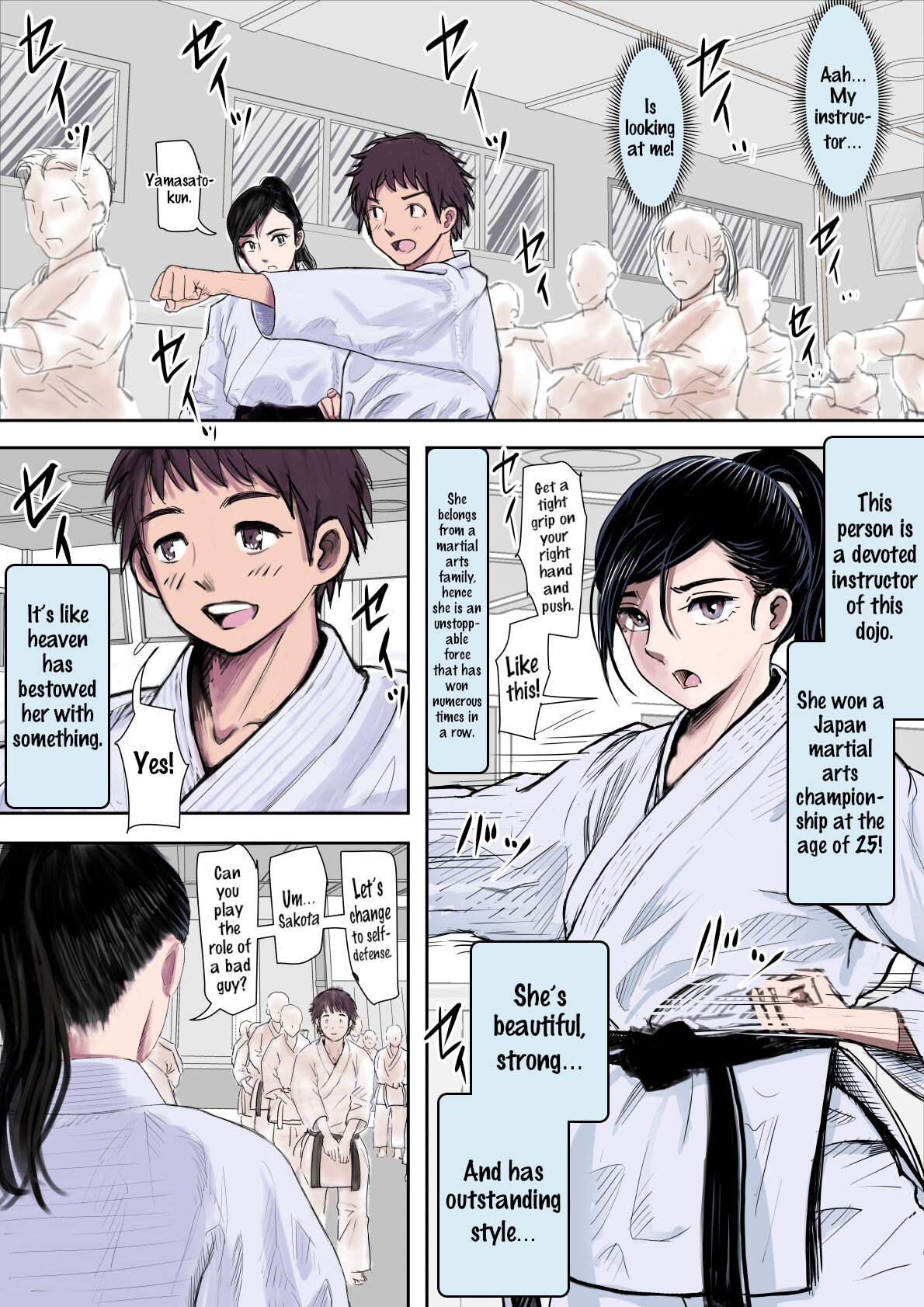 Aru Bijin Karateka no Haiboku Nisshi vol. 1 page 2 full