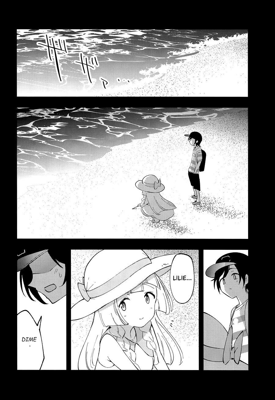 Hakase no Yoru no Joshu. Soushuuhen page 8 full