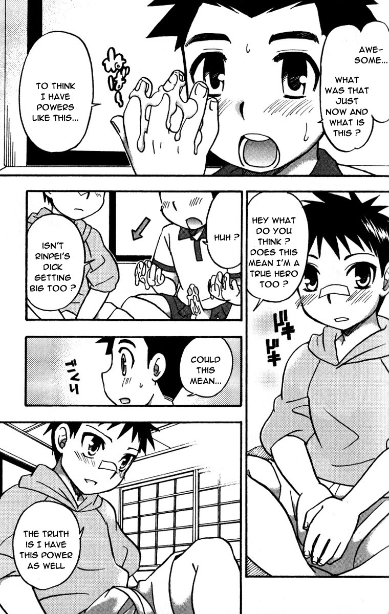 Hero Kakusei page 5 full
