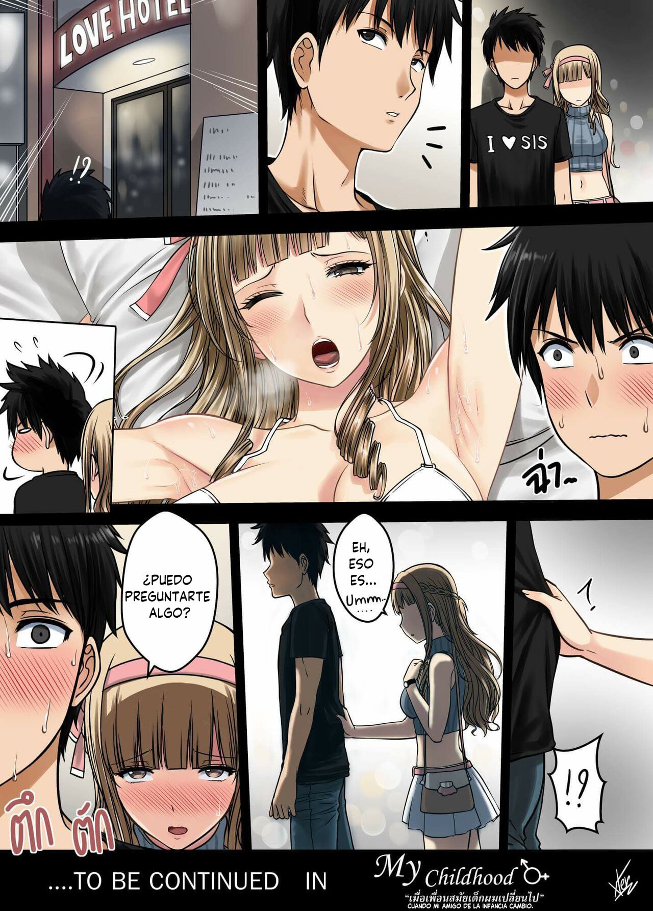 My Childhood Friend page 8 full