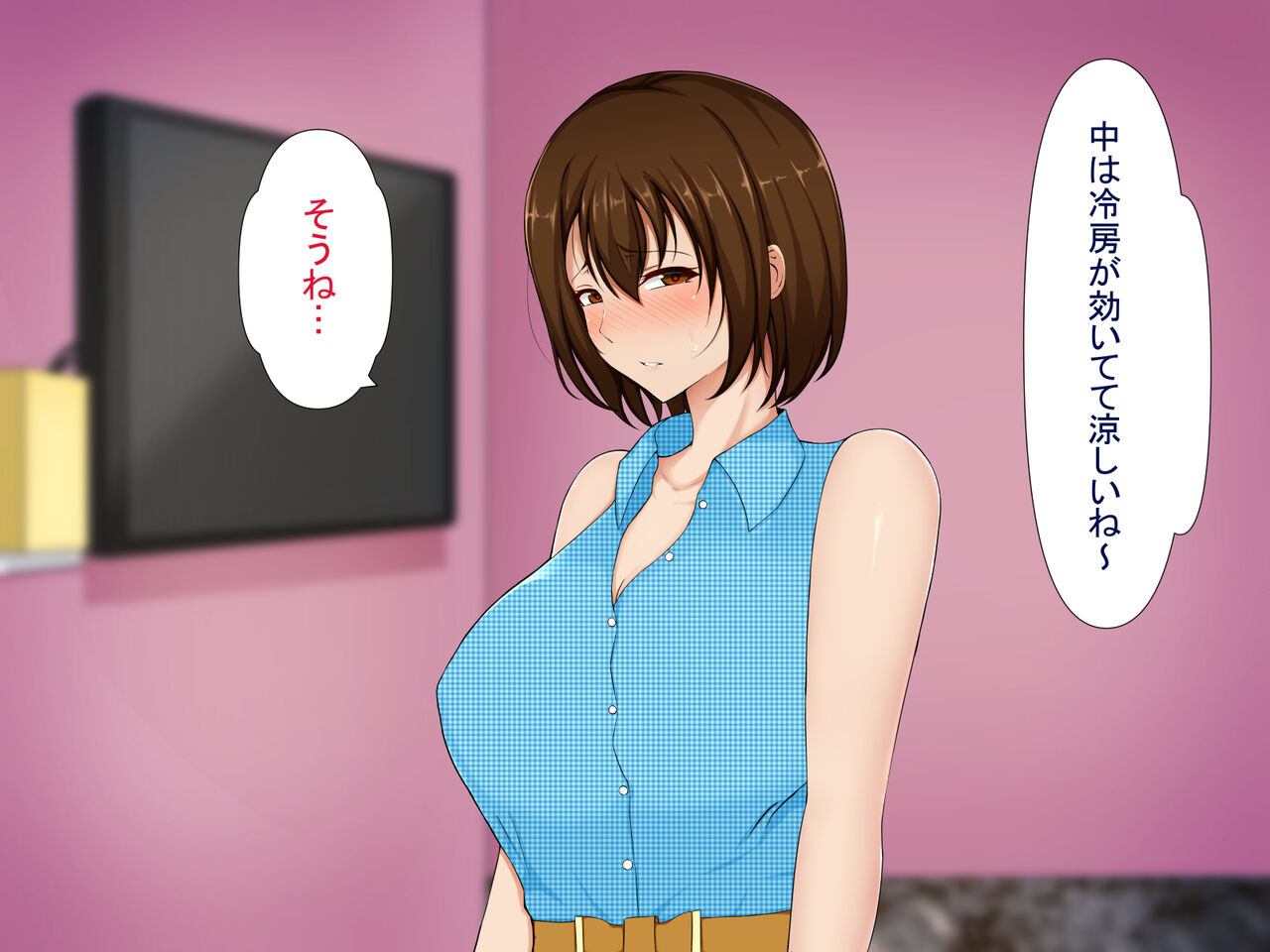 Zoku Hitozuma ga Kyokon ni Netoraremashite page 10 full
