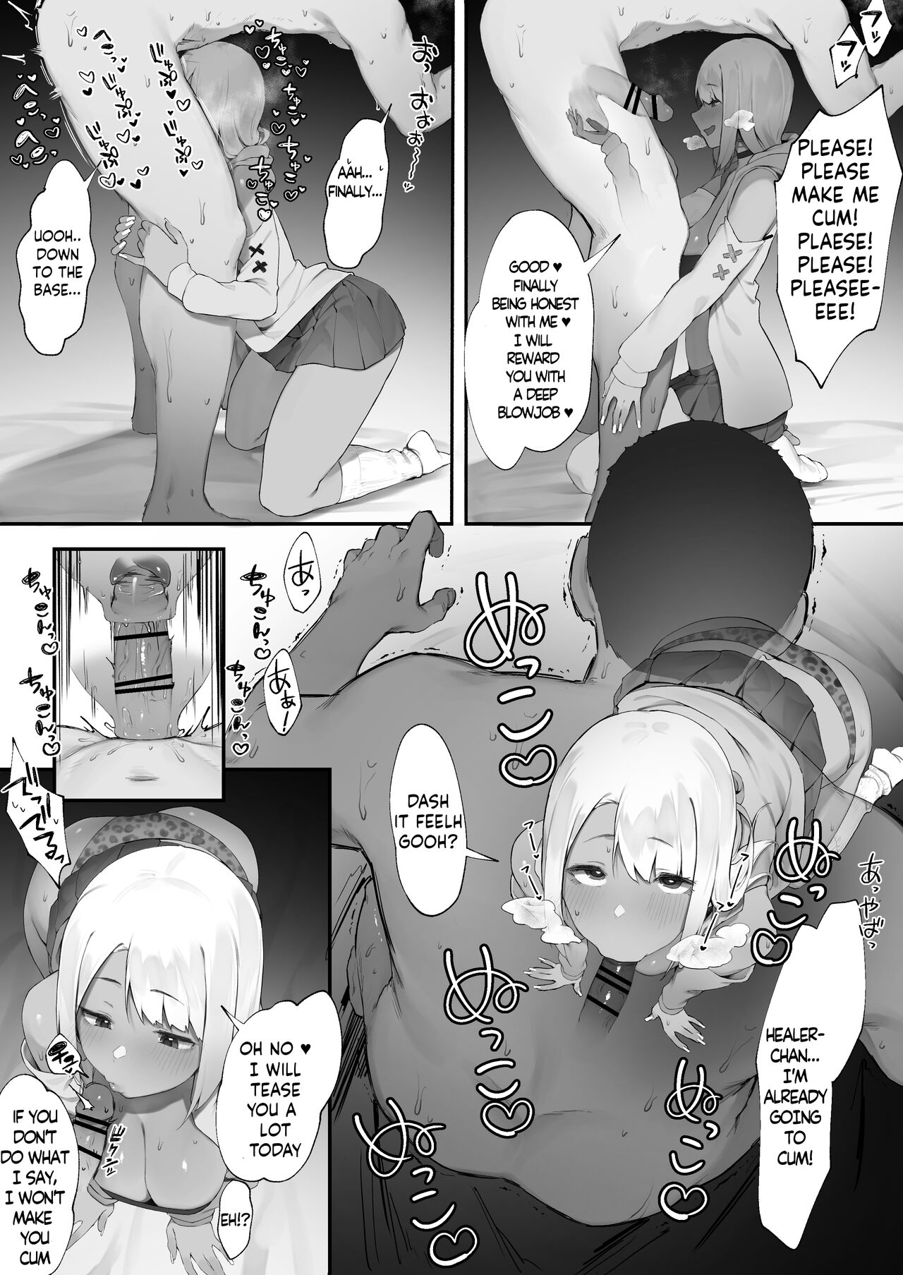 Sex Suru to SP o Kaifuku Shitekureru Kuro Gyaru Healer page 5 full
